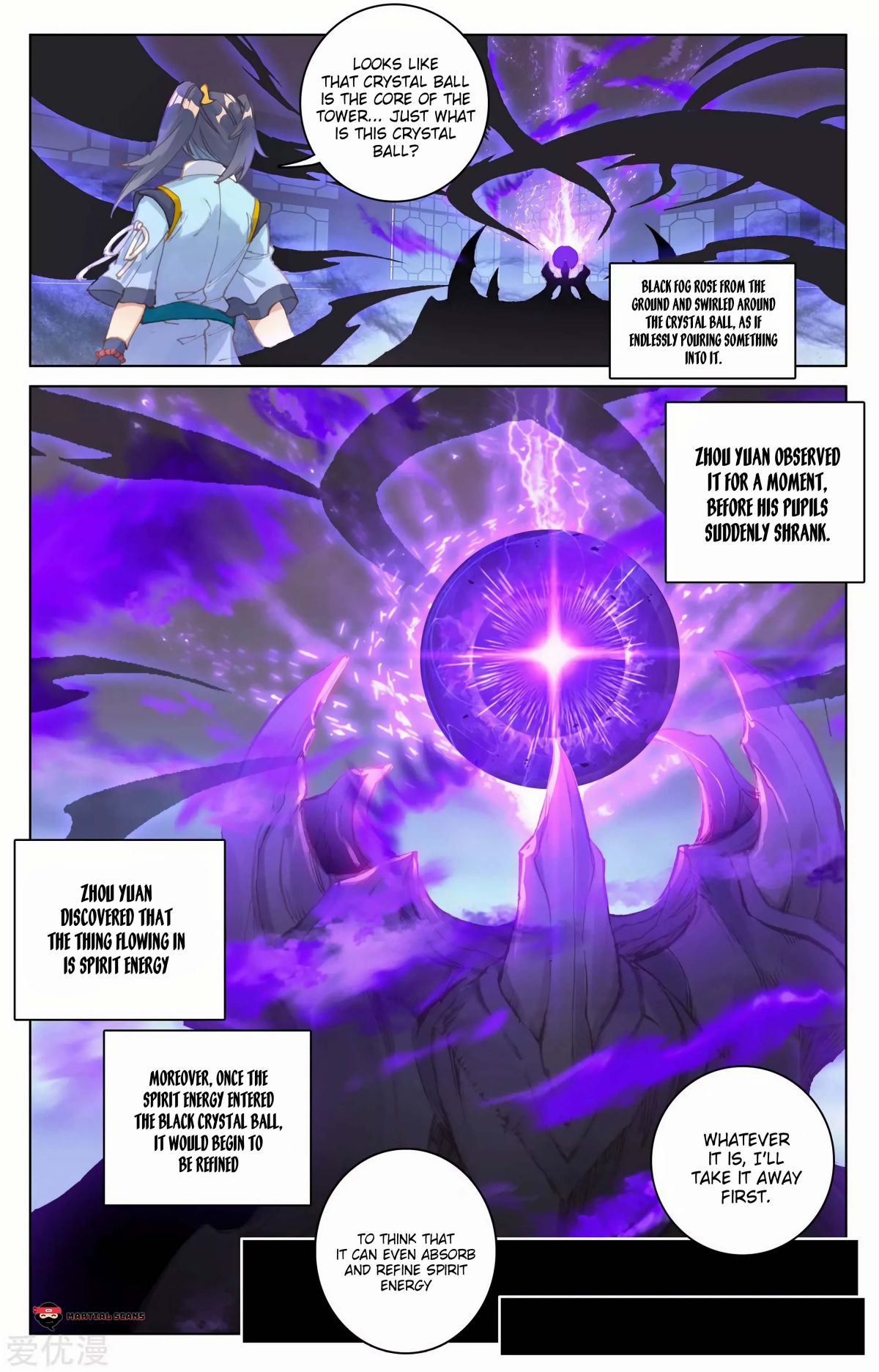 Yuan Zun Chapter 167 page 6