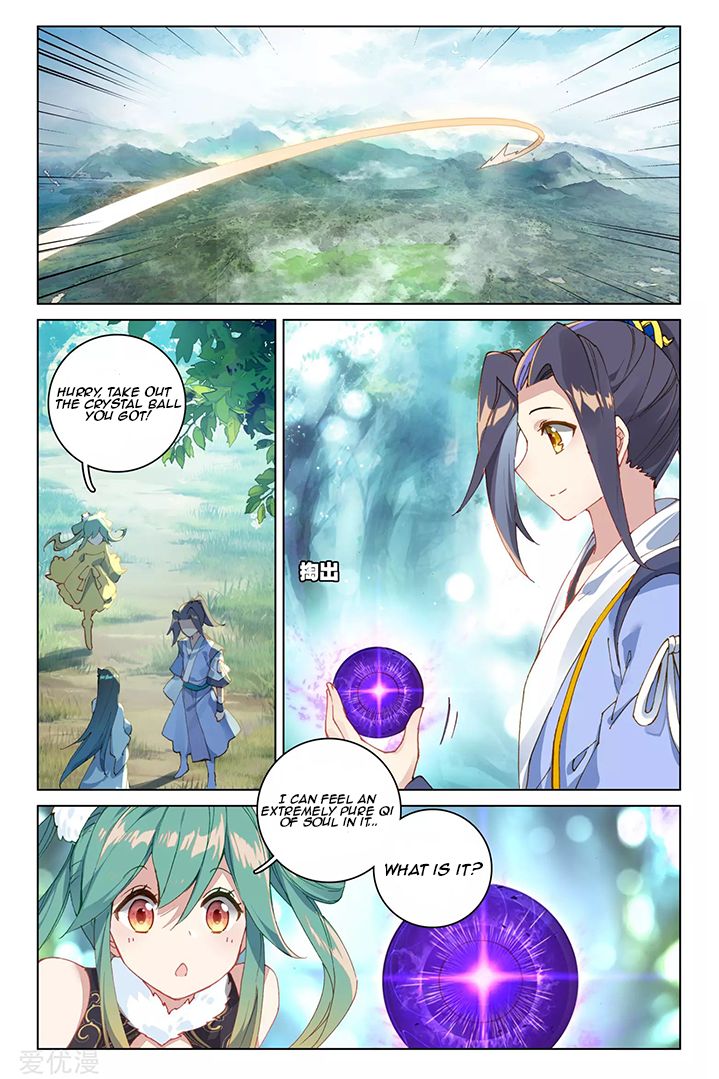 Yuan Zun Chapter 169 page 3
