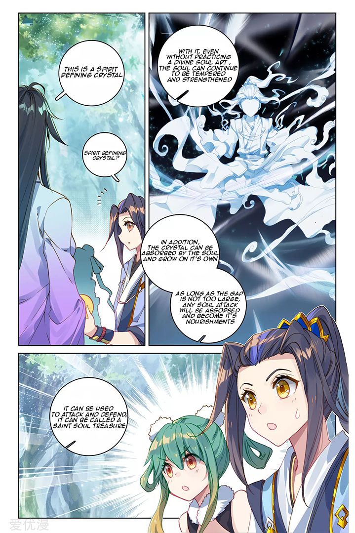 Yuan Zun Chapter 169 page 4