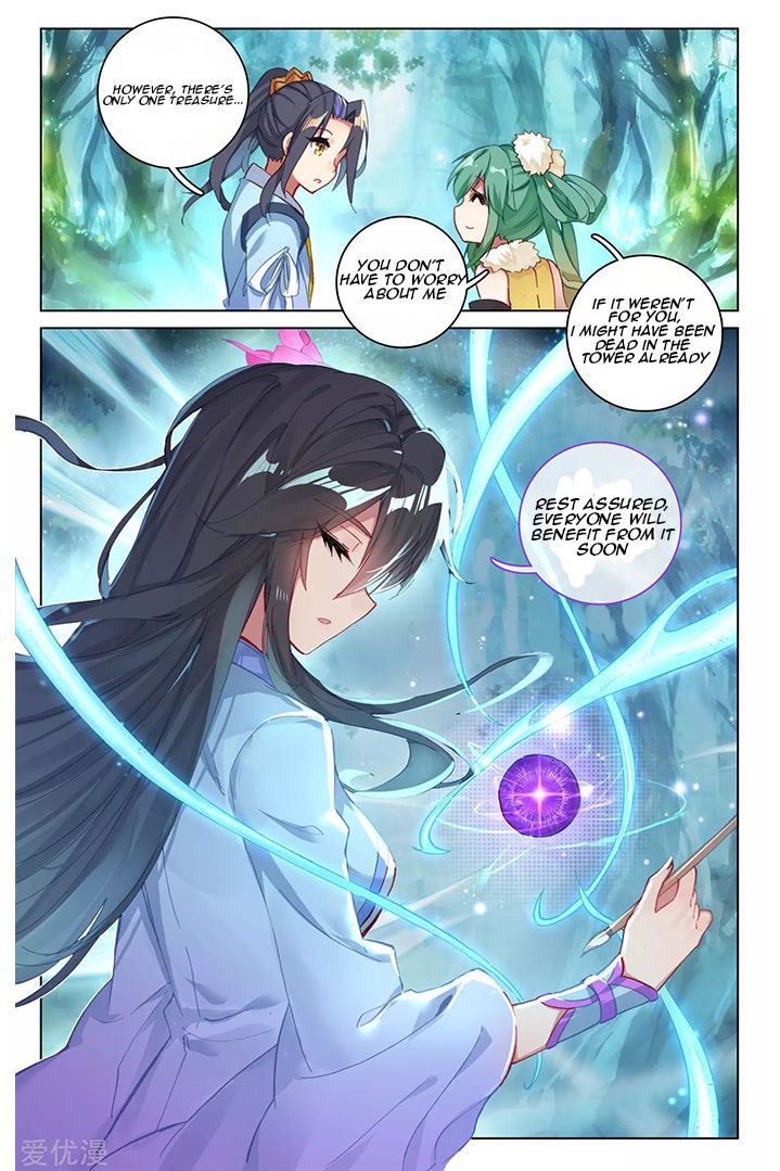 Yuan Zun Chapter 169 page 5