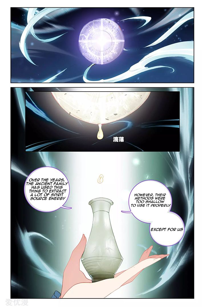 Yuan Zun Chapter 169 page 6