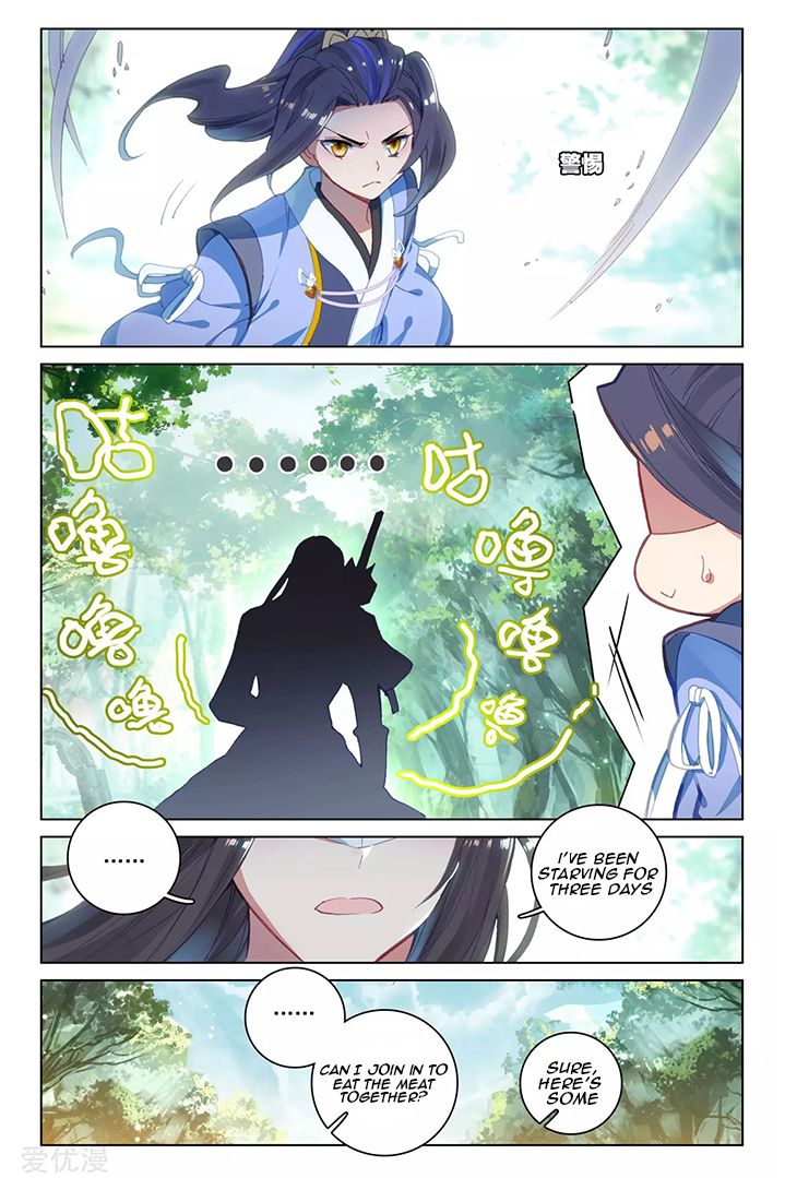 Yuan Zun Chapter 171 page 6