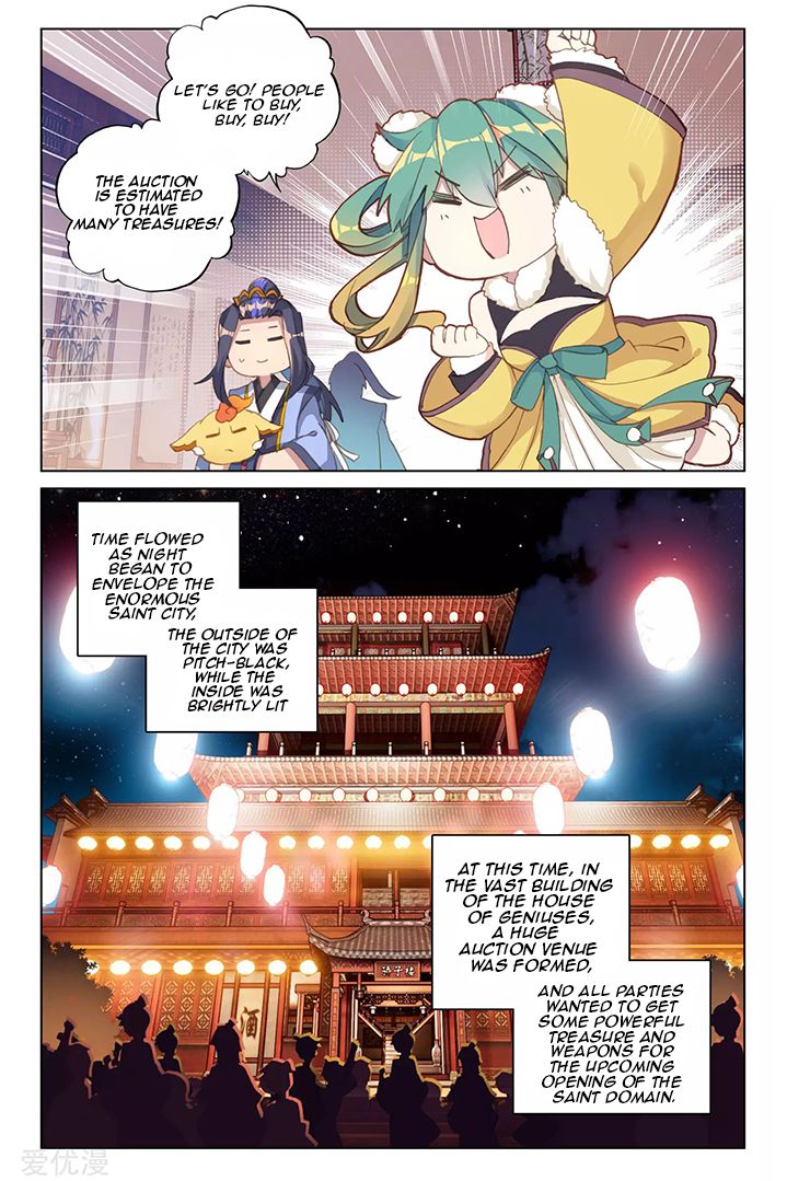 Yuan Zun Chapter 174 page 3