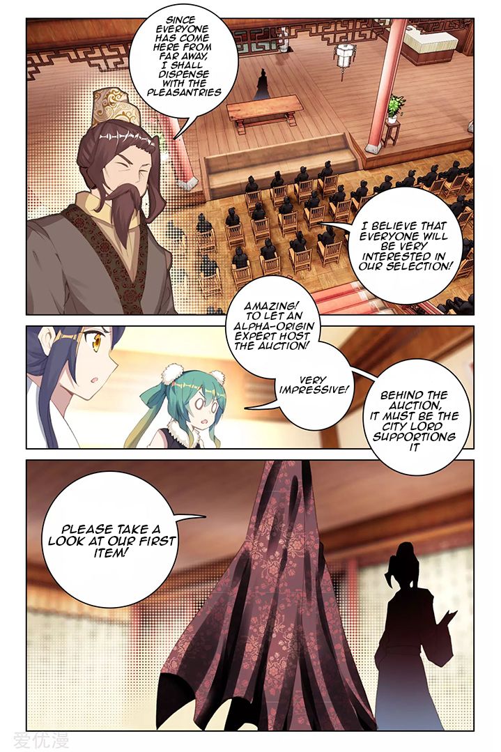 Yuan Zun Chapter 174 page 6
