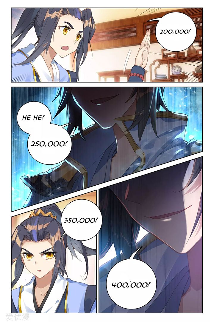 Yuan Zun Chapter 175 page 2
