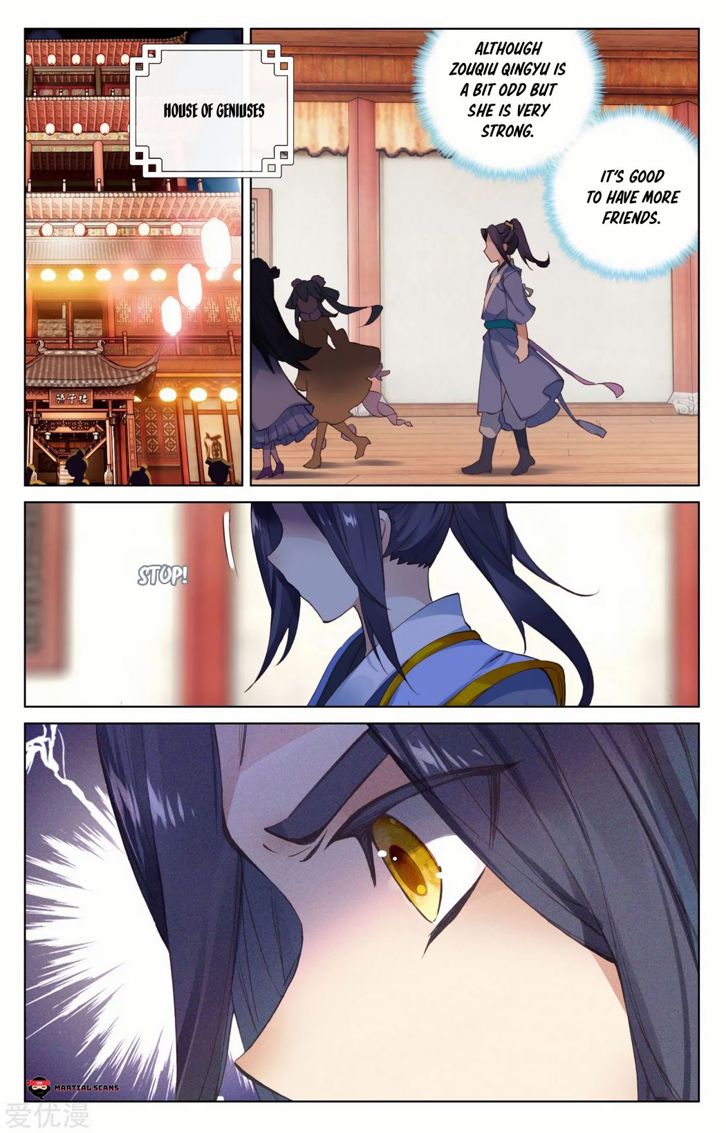 Yuan Zun Chapter 181 page 4