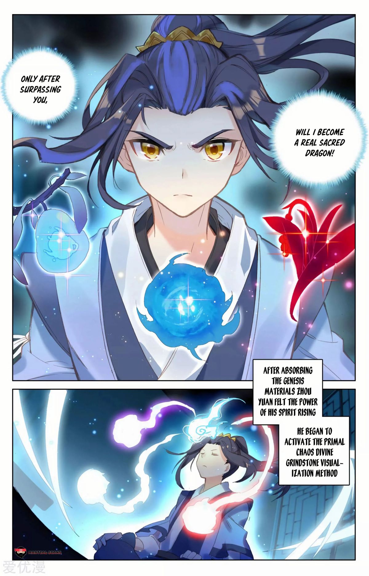 Yuan Zun Chapter 183 page 2