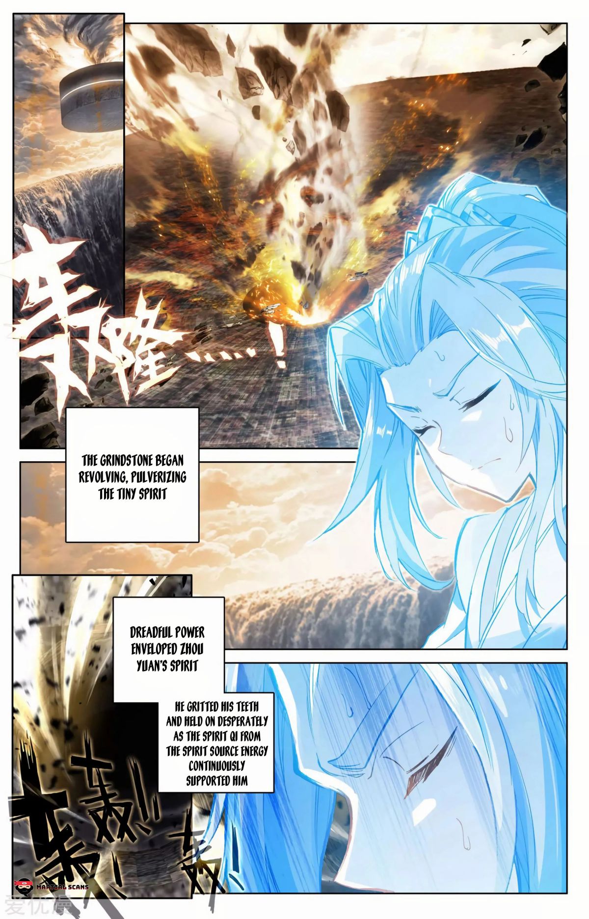 Yuan Zun Chapter 183 page 3