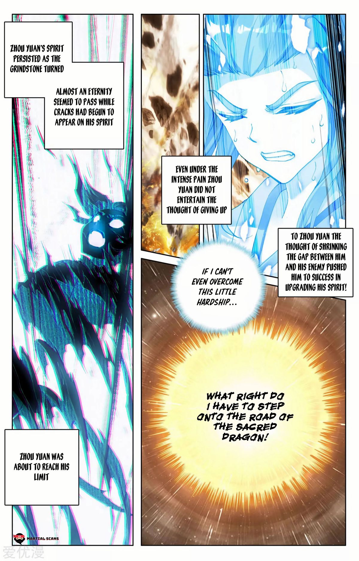 Yuan Zun Chapter 183 page 4