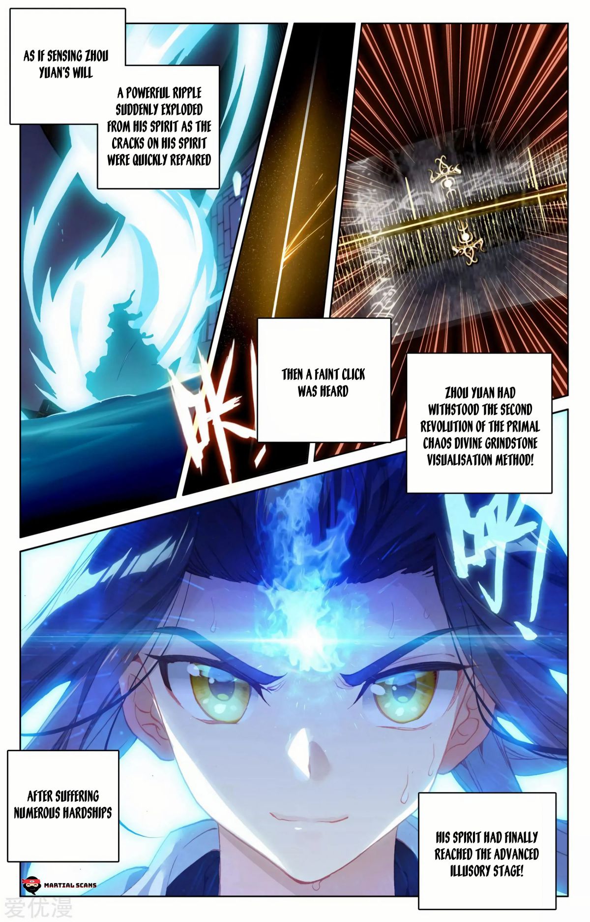 Yuan Zun Chapter 183 page 5