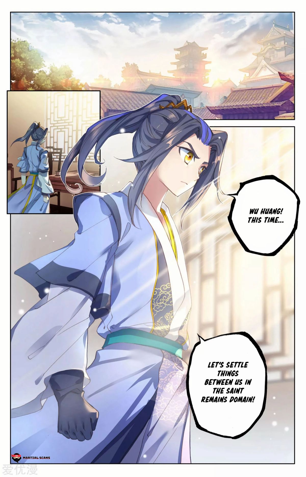 Yuan Zun Chapter 183 page 6