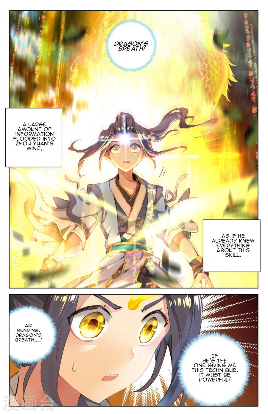 Yuan Zun Chapter 20 page 5