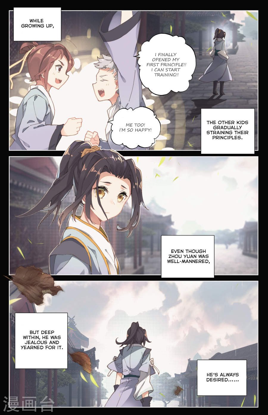 Yuan Zun Chapter 19 page 4