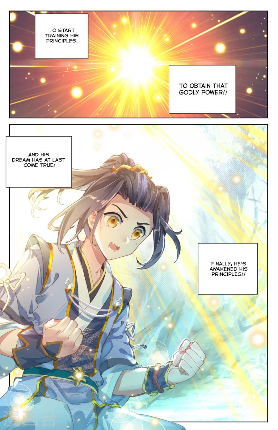 Yuan Zun Chapter 19 page 5