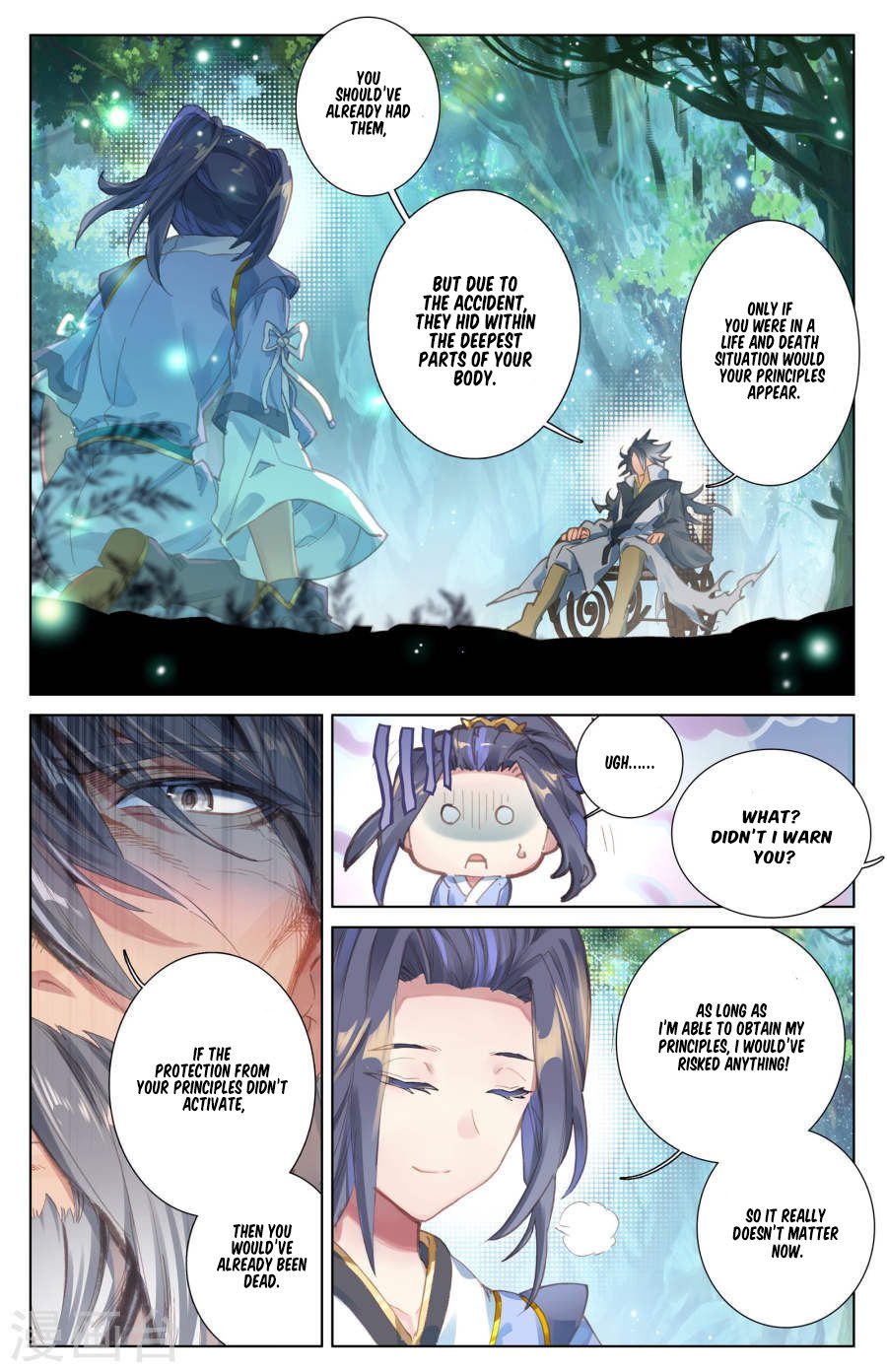 Yuan Zun Chapter 19 page 6
