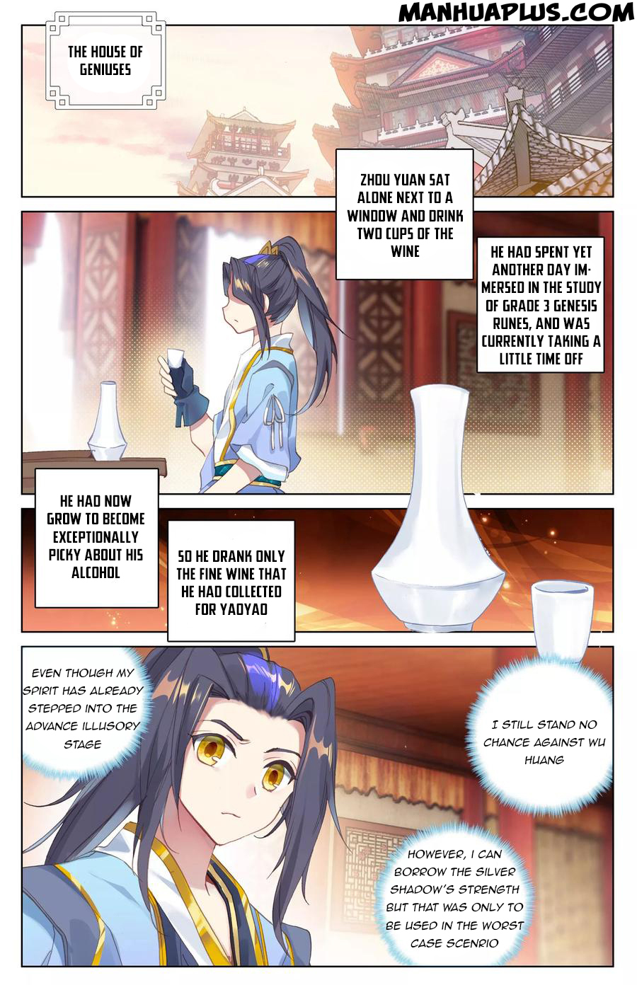 Yuan Zun Chapter 184 page 2