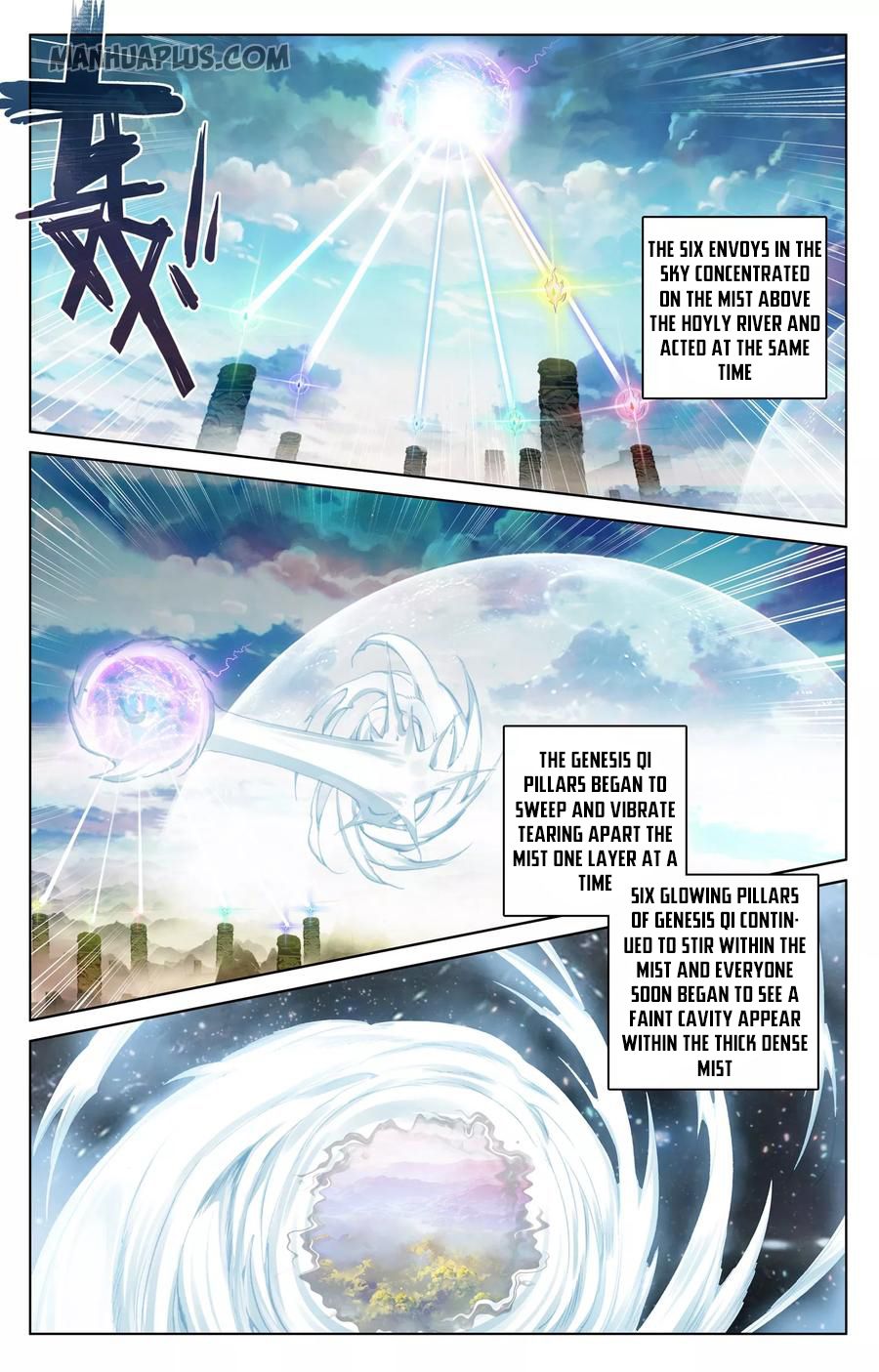 Yuan Zun Chapter 186 page 5
