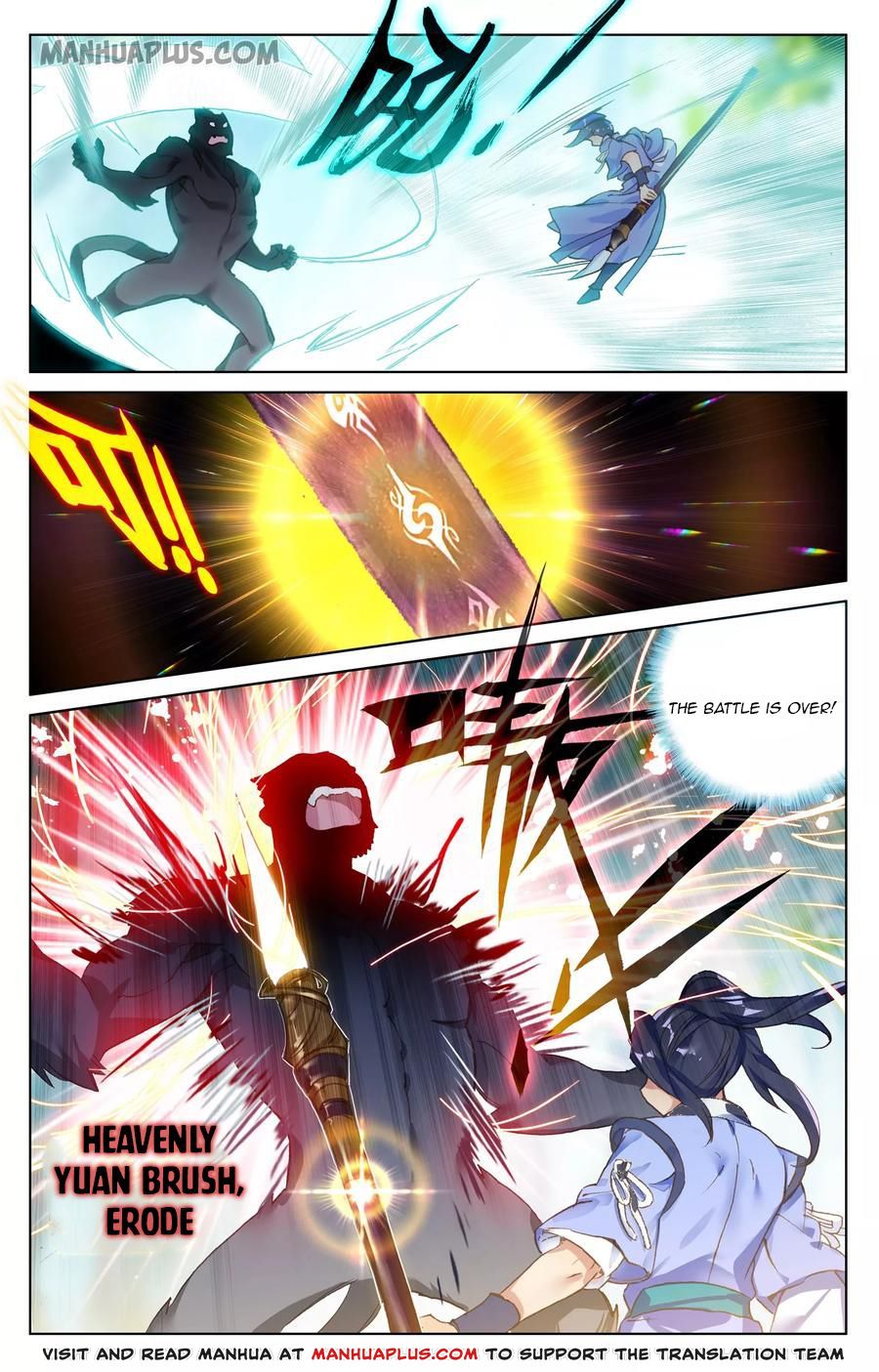Yuan Zun Chapter 188 page 3