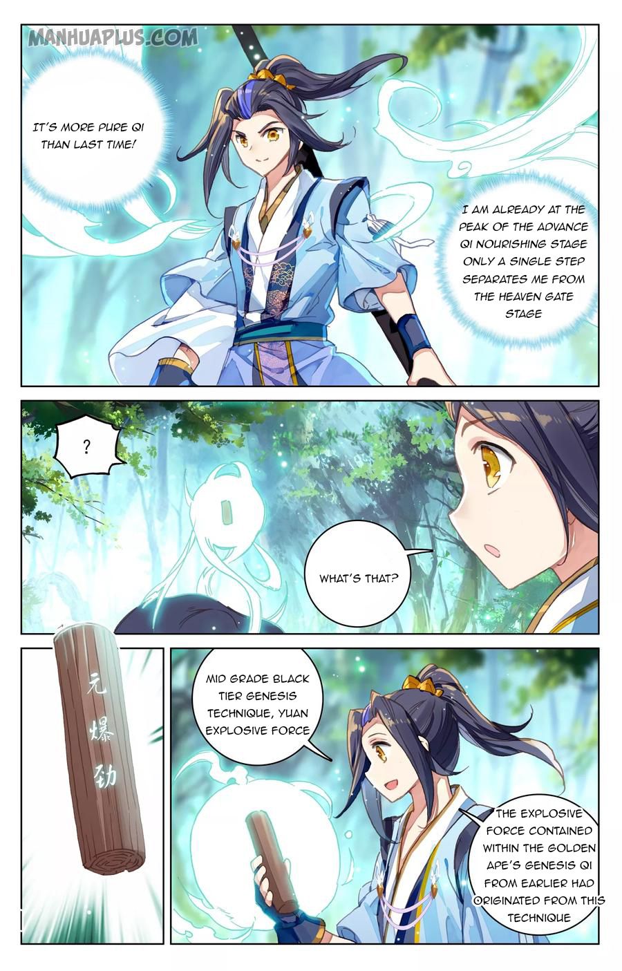 Yuan Zun Chapter 188 page 4