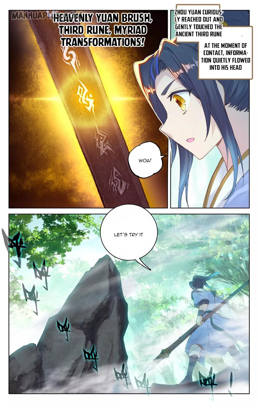 Yuan Zun Chapter 188 page 6
