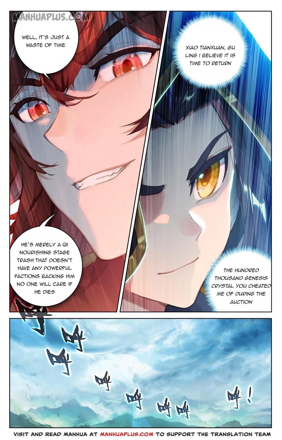 Yuan Zun Chapter 189 page 5