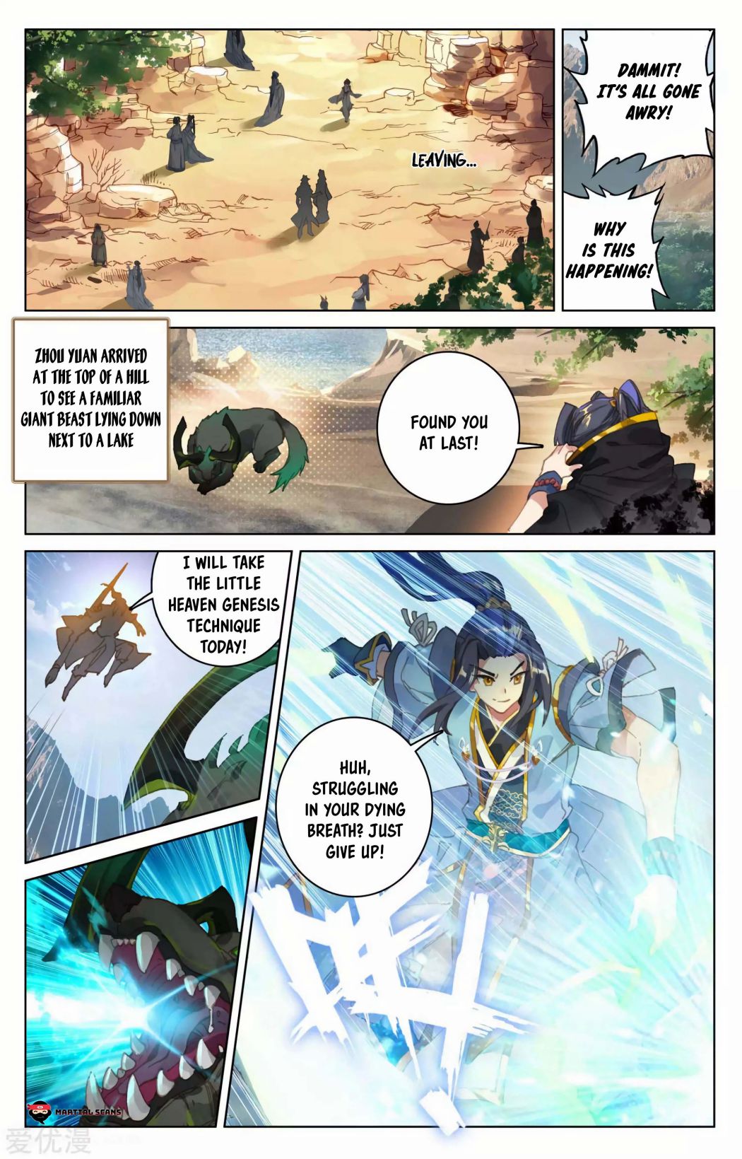 Yuan Zun Chapter 191 page 2