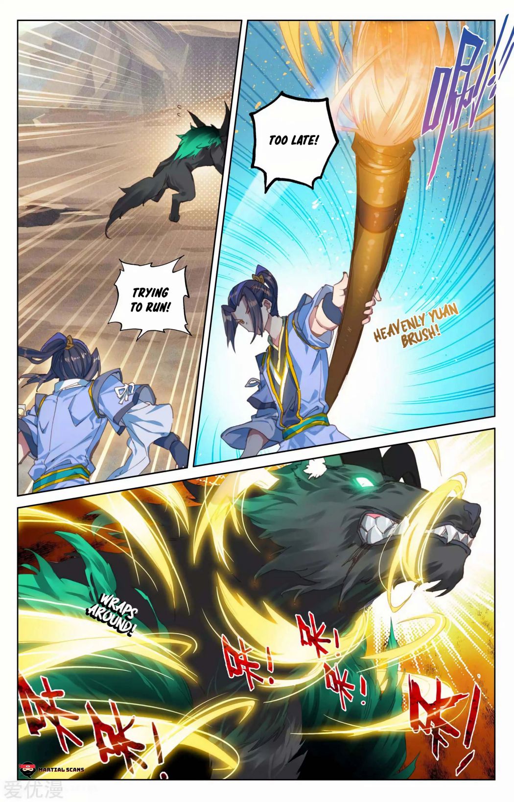 Yuan Zun Chapter 191 page 3