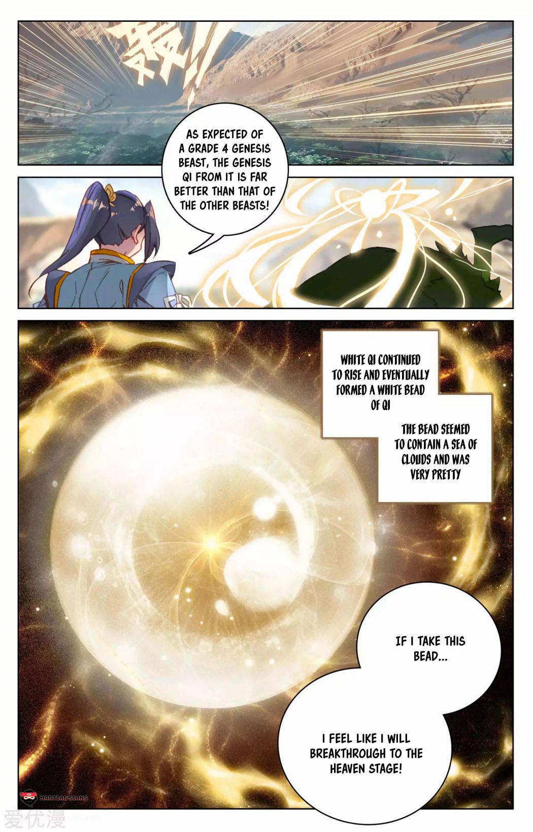 Yuan Zun Chapter 191 page 5