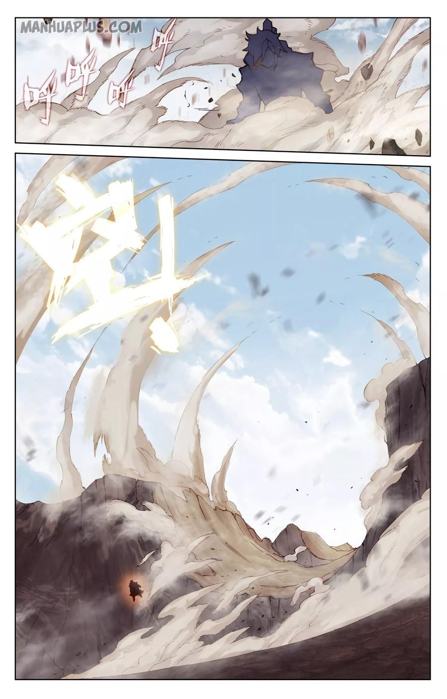 Yuan Zun Chapter 190 page 4