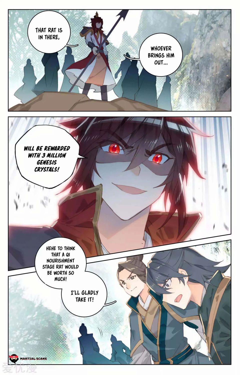Yuan Zun Chapter 193 page 4