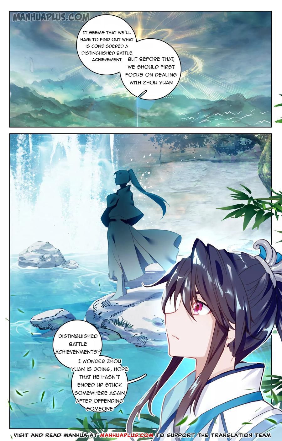 Yuan Zun Chapter 192 page 5