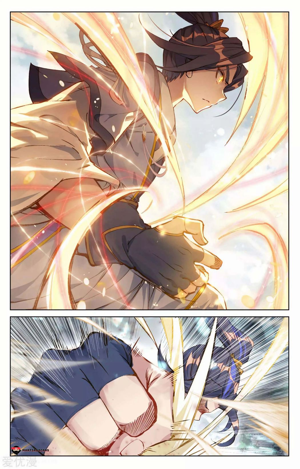 Yuan Zun Chapter 195 page 2