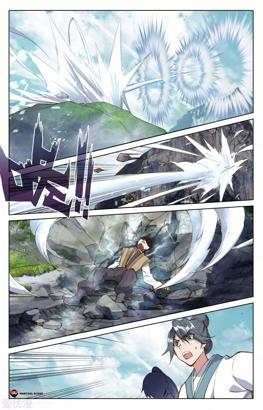 Yuan Zun Chapter 195 page 3