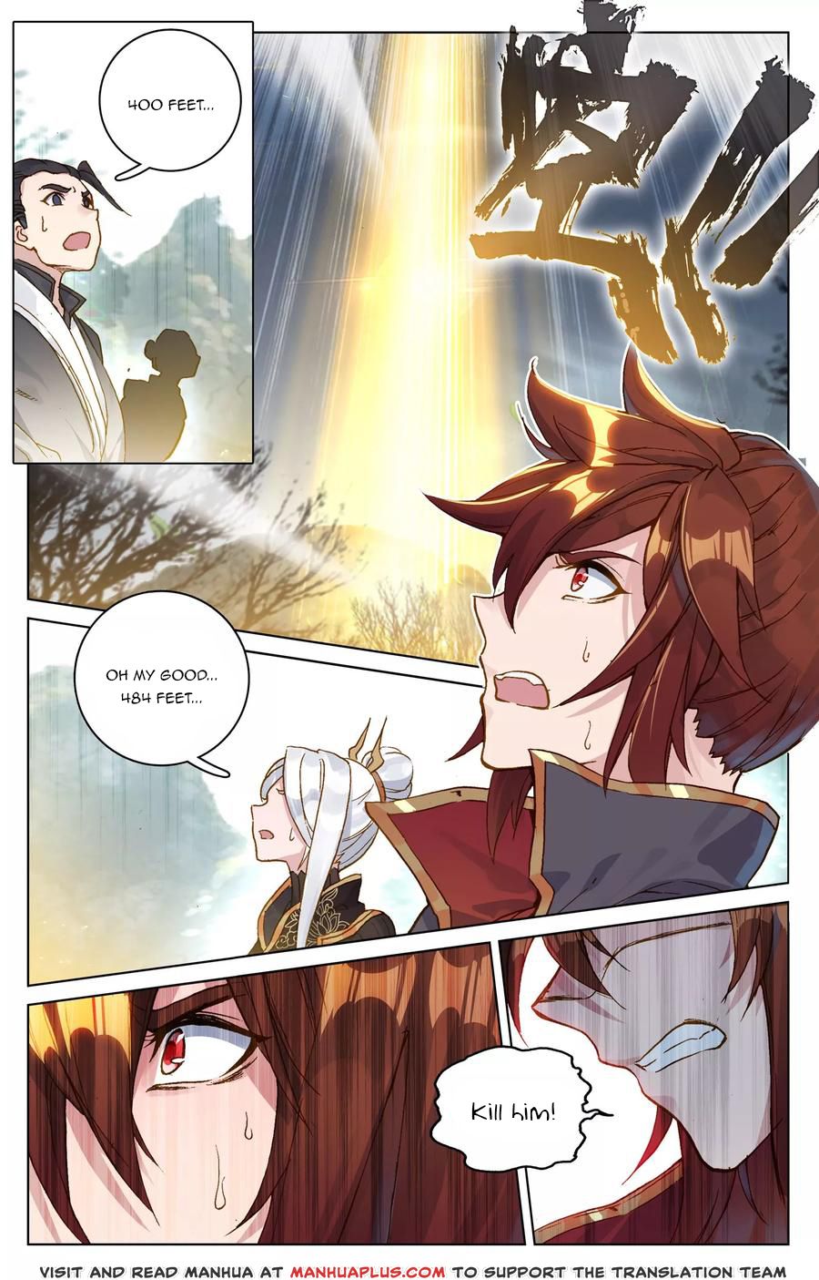 Yuan Zun Chapter 194 page 2