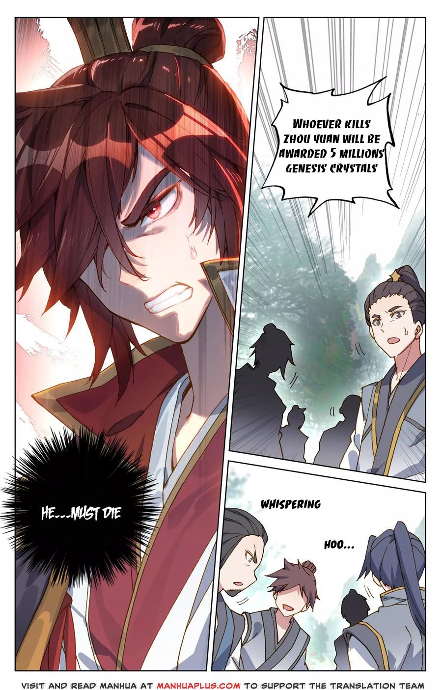 Yuan Zun Chapter 194 page 3