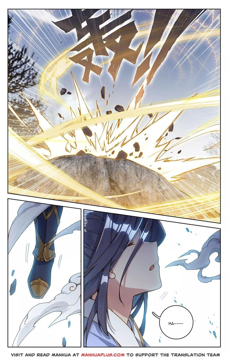 Yuan Zun Chapter 194 page 6