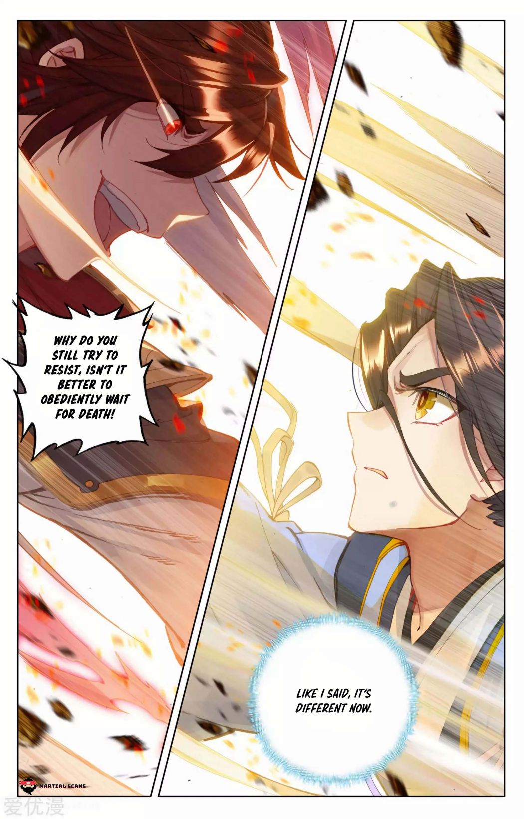 Yuan Zun Chapter 197 page 2