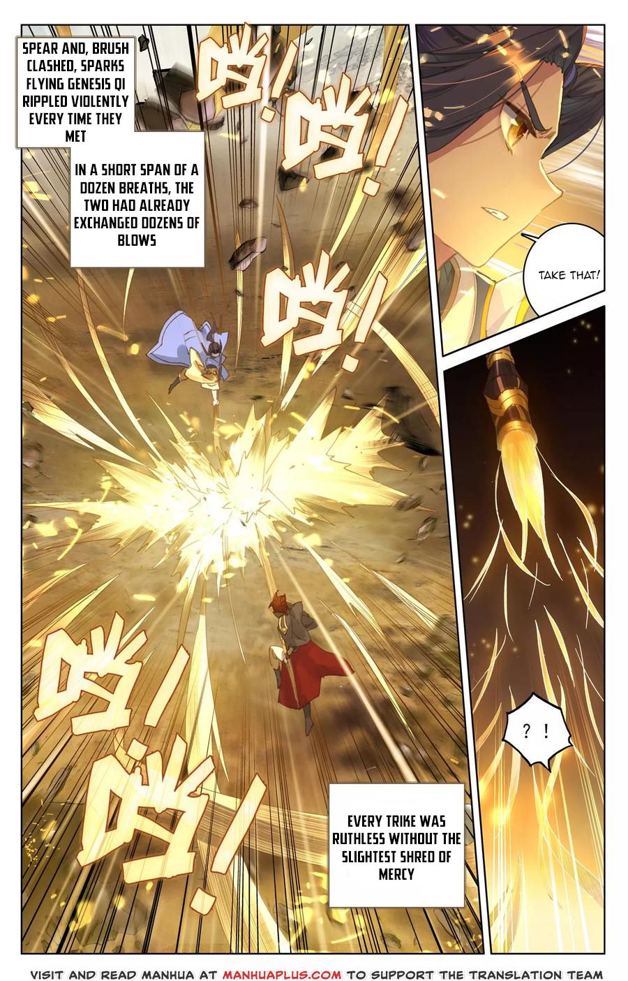 Yuan Zun Chapter 196 page 3