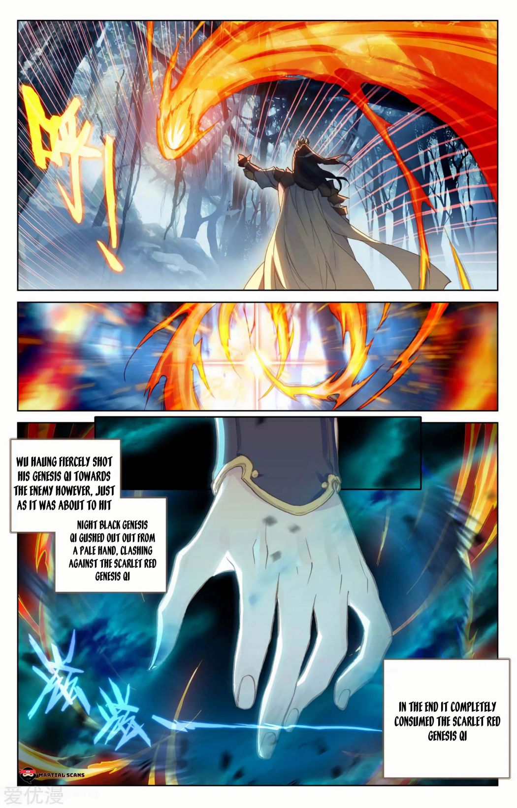 Yuan Zun Chapter 199 page 2
