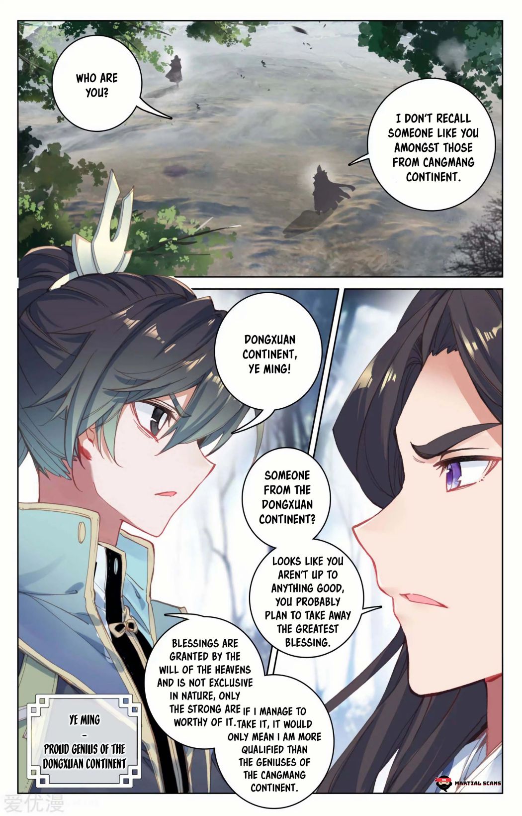 Yuan Zun Chapter 199 page 4