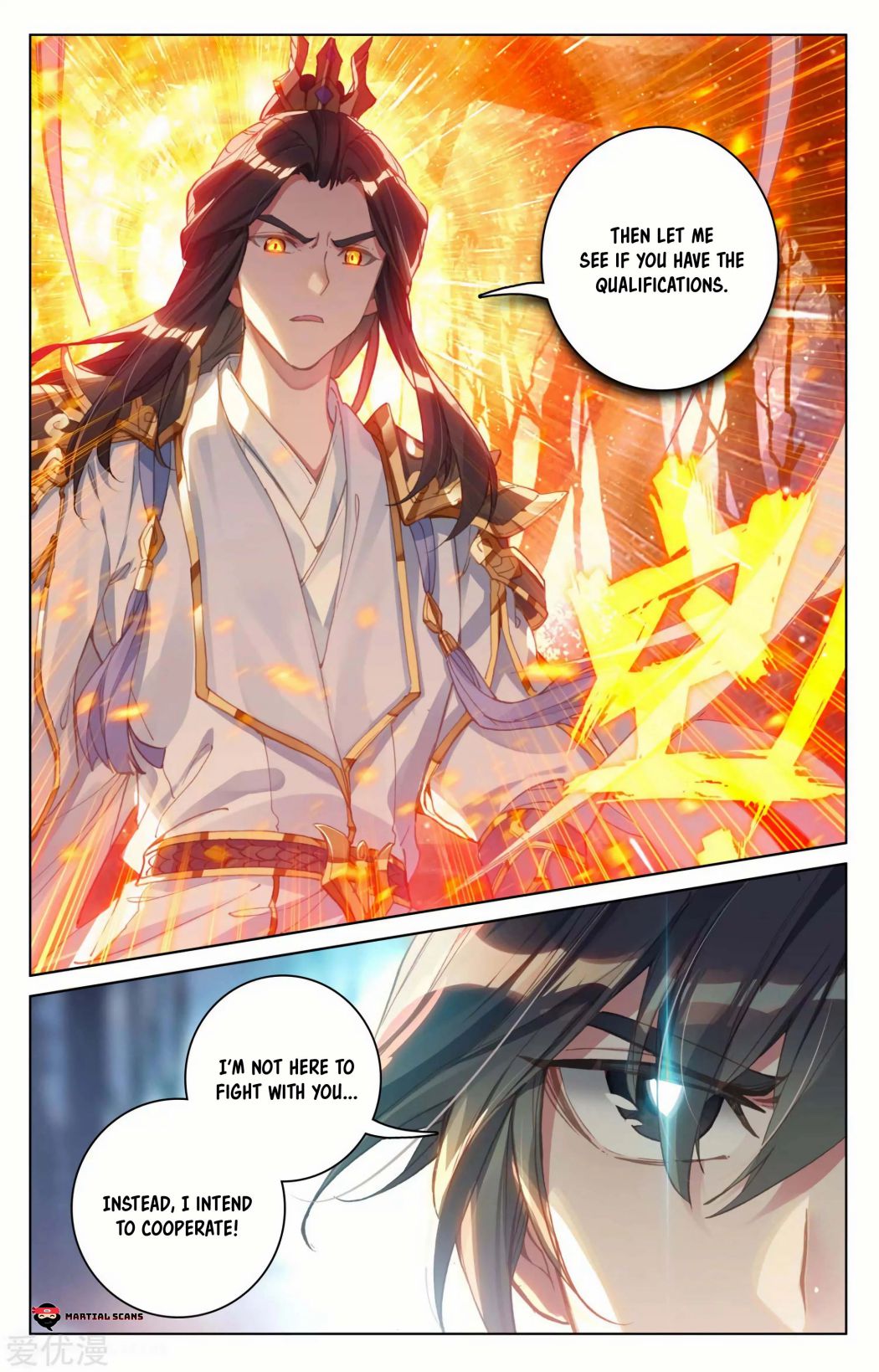 Yuan Zun Chapter 199 page 5
